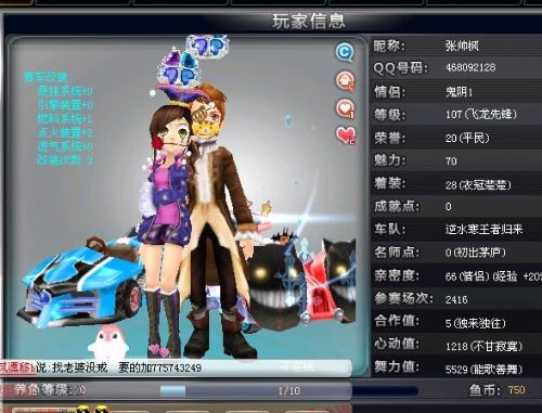 这在本场比