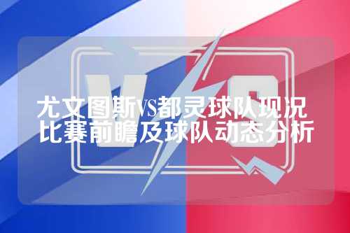 的决心