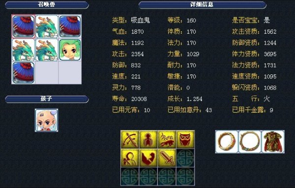 的关键