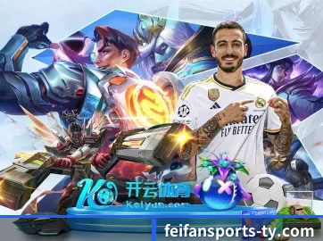 非凡体育 APP | ff sports